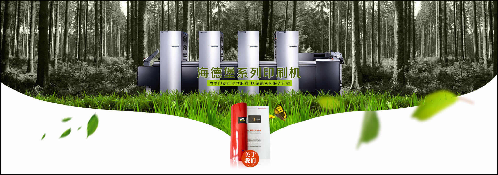 开云体育全站app:新闻中心